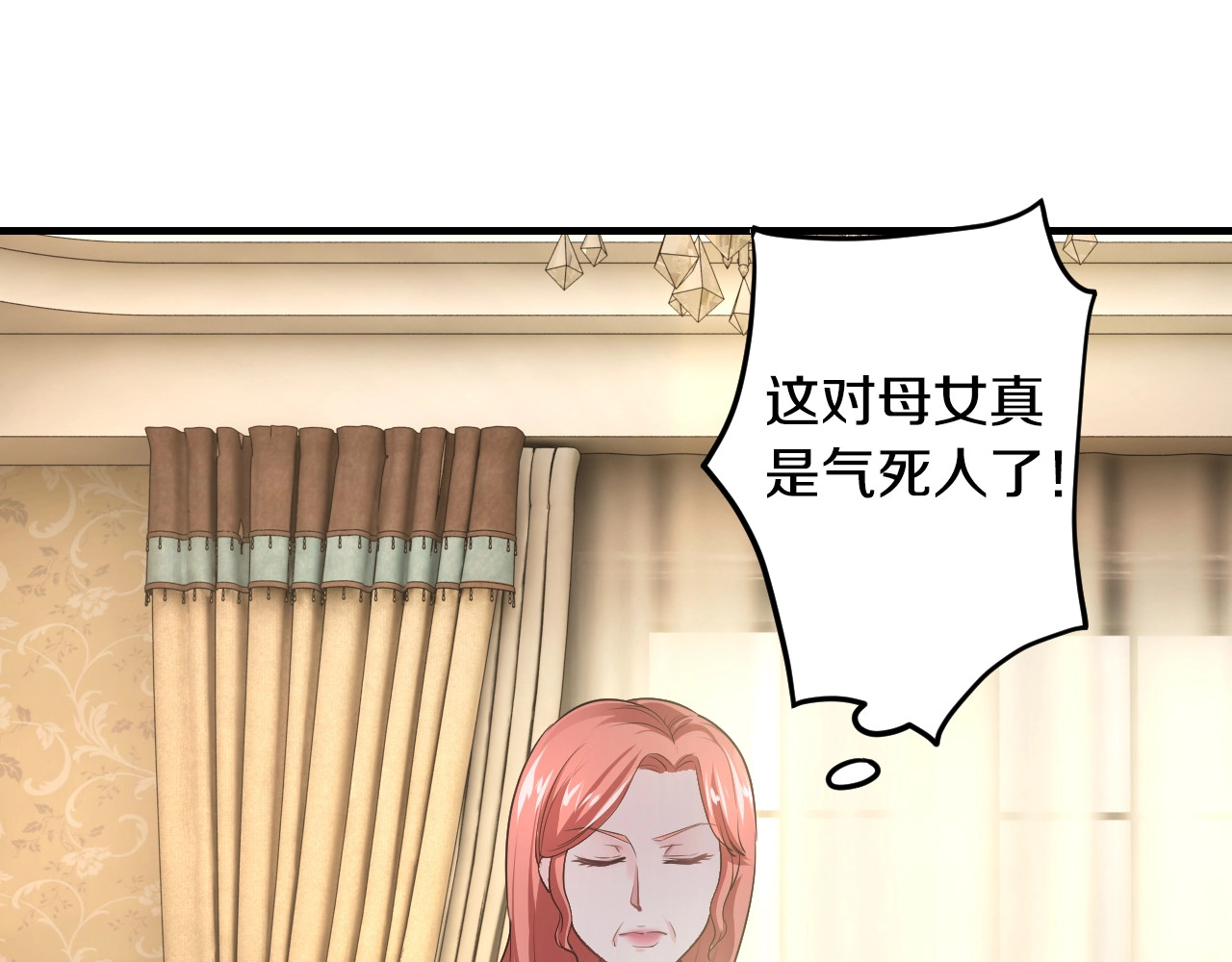 第28话 做你的专属老板 第 20 页