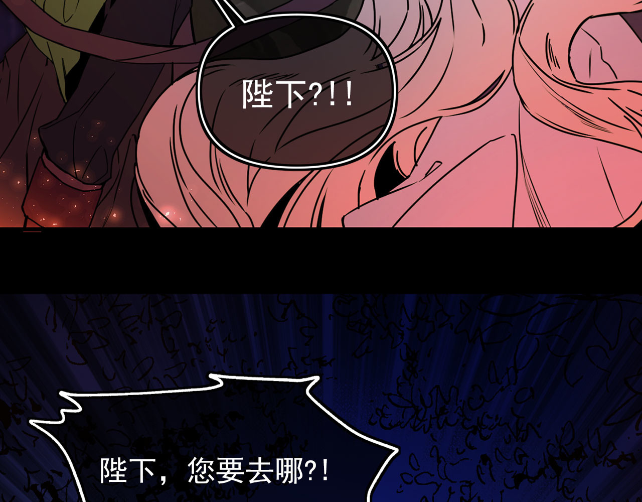 第56话 箭上有毒？！ 第 54 页