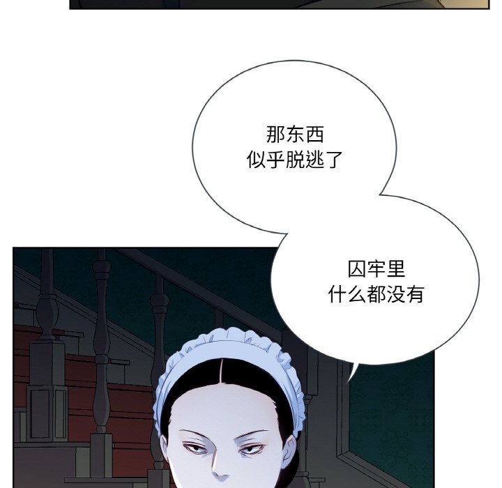 第15话 第 62 页