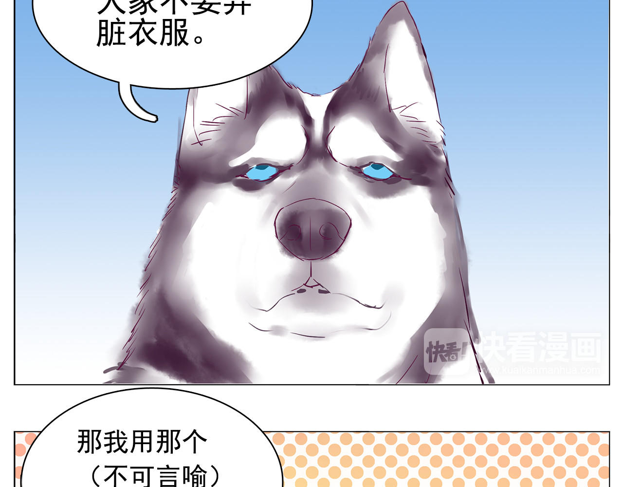 第24话 你们要做什么！ 第 12 页
