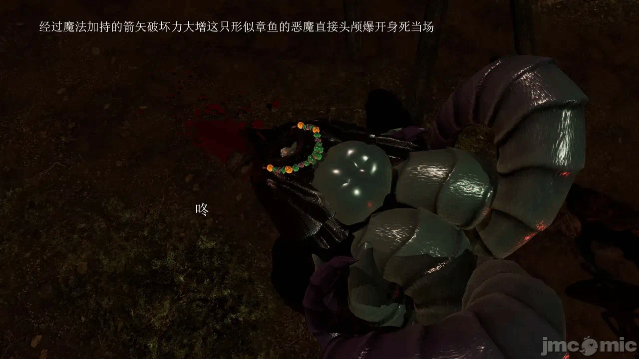 第一话 第 672 页
