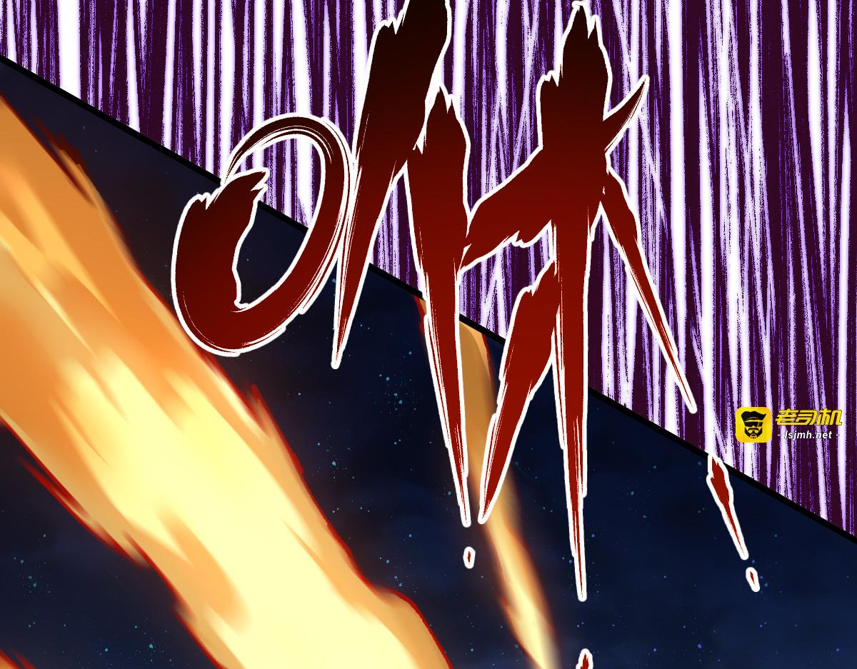 第174话 玩票大的 第 85 页