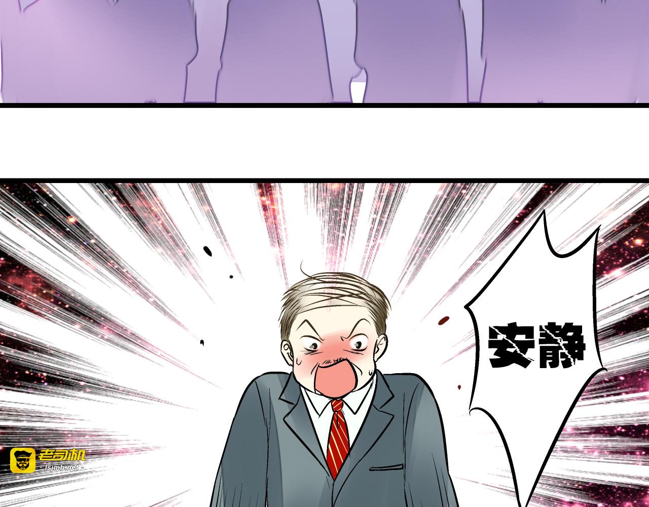 第5话 开学出丑 第 51 页