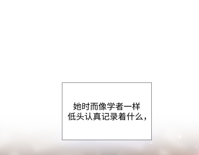 第39话 第 118 页