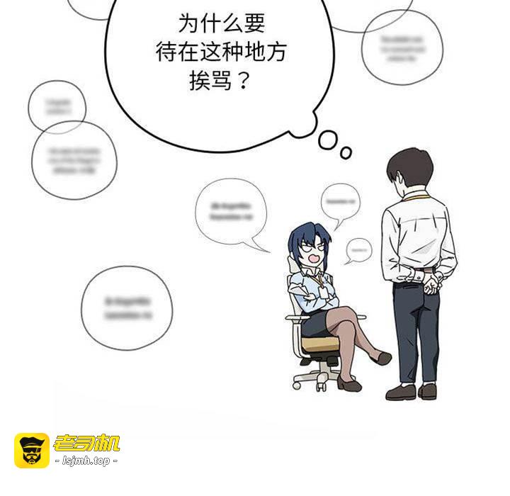 第1话 第 25 页