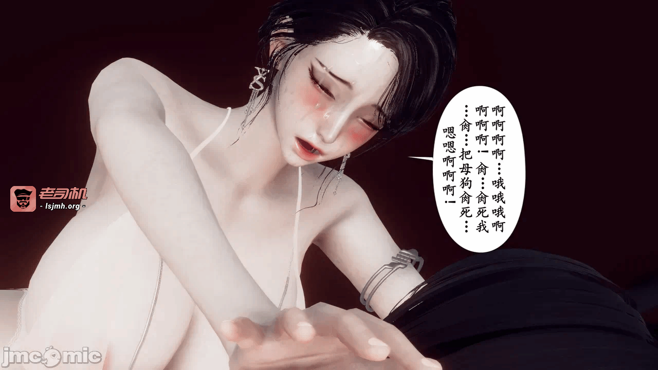 第一话 第 81 页