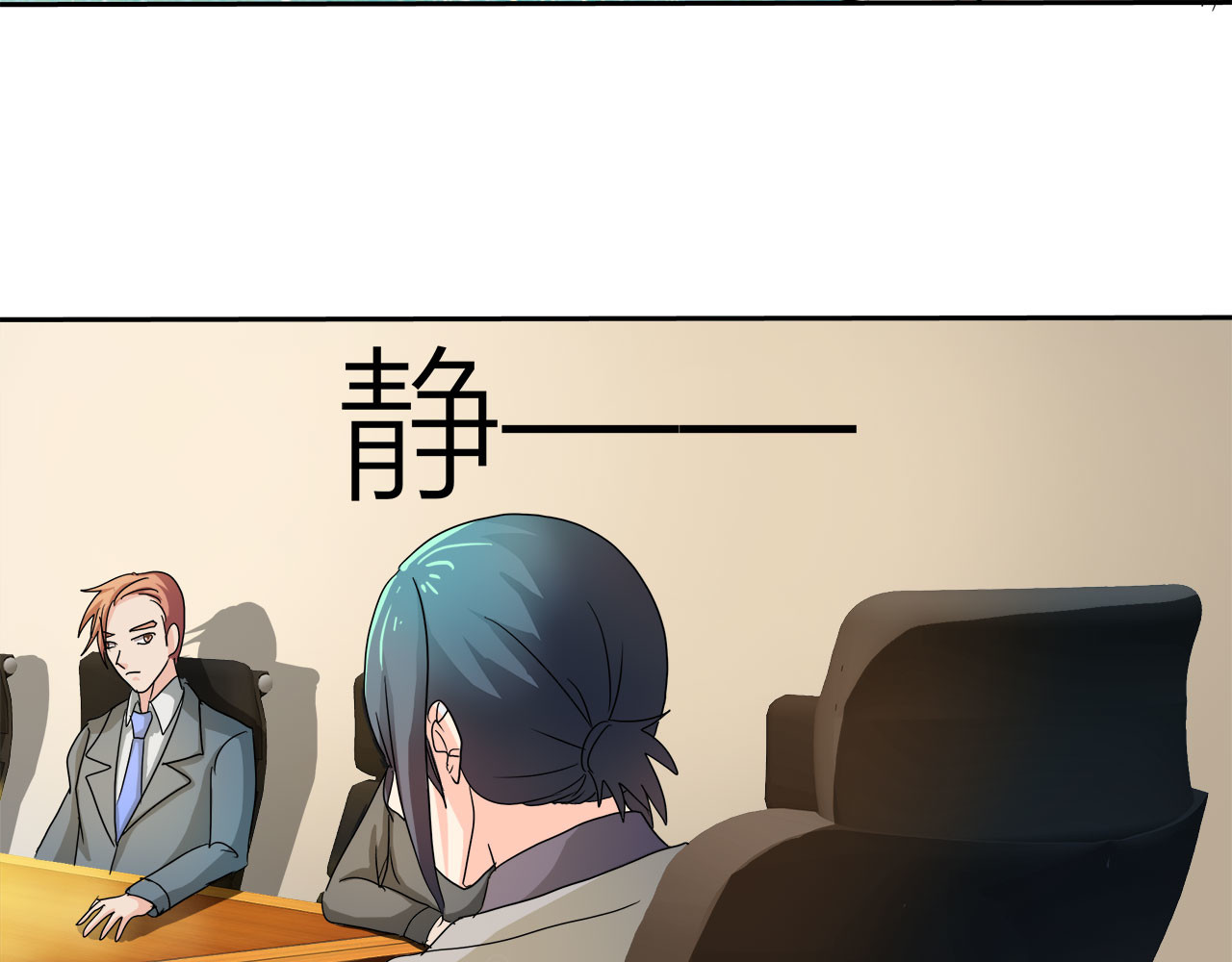 第29话 第 26 页