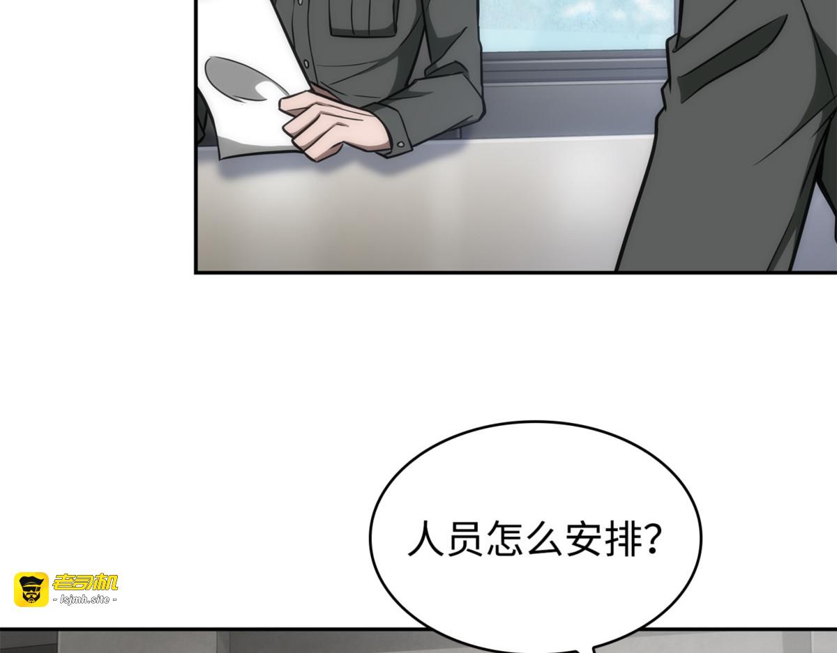 前世的梦魇 第 43 页
