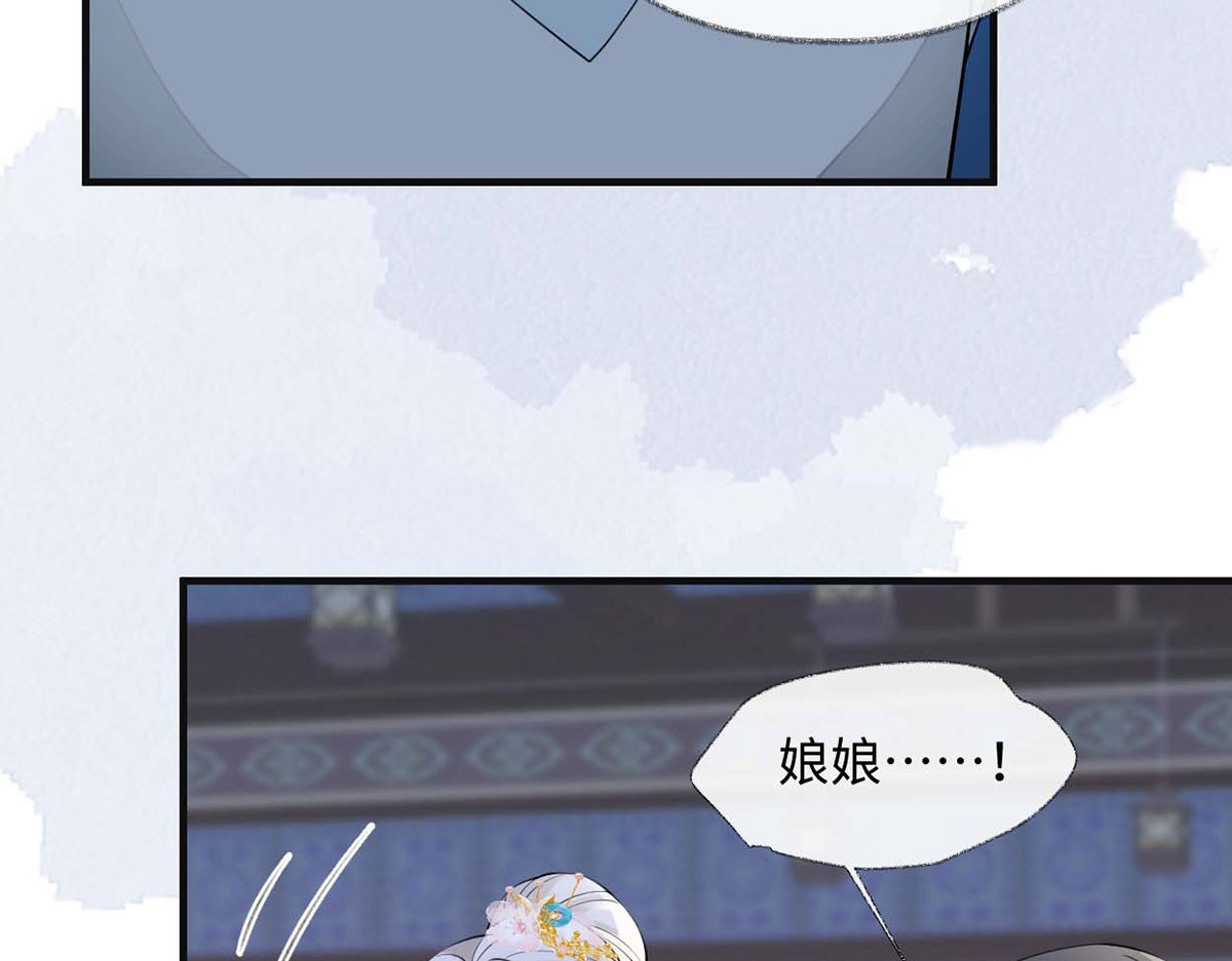 第163话 三日未来 第 112 页
