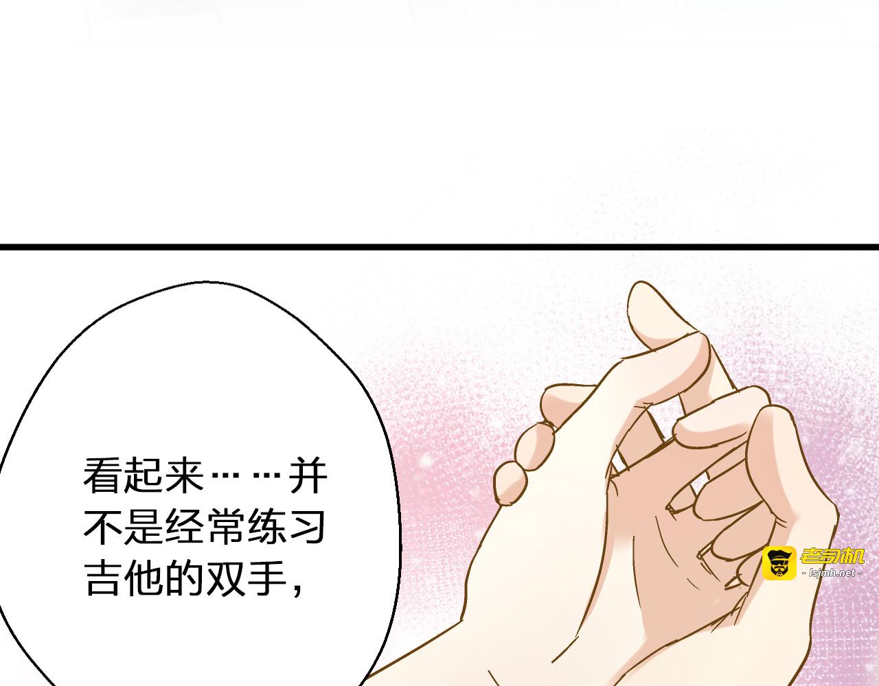 第35话（下）躁起来 第 55 页
