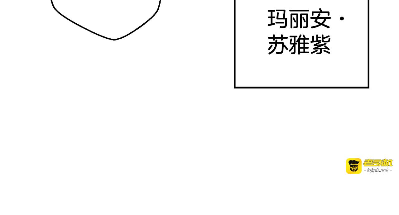 第46话 表演的天赋 第 5 页