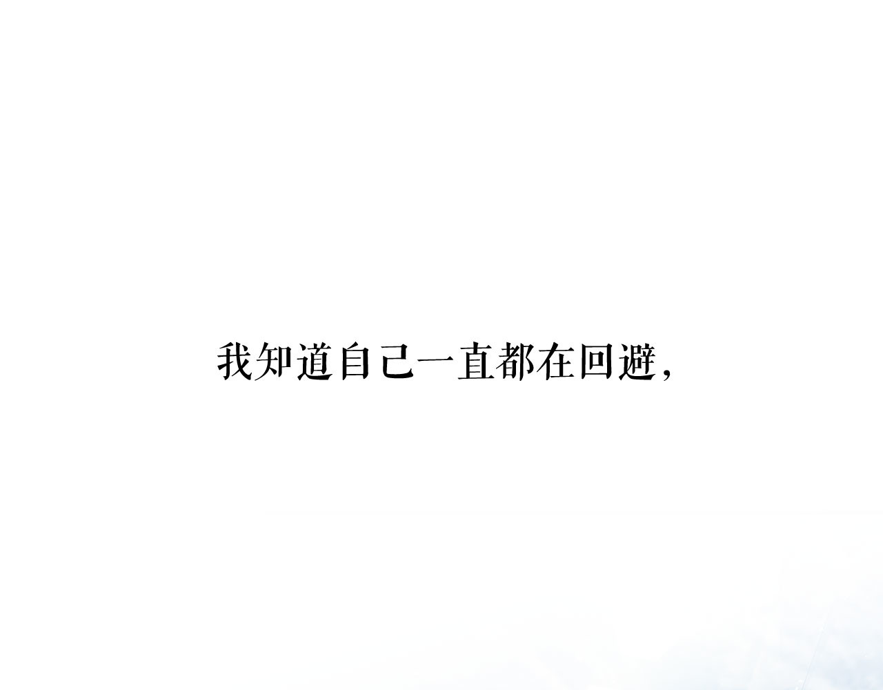 第95话 最后的期待 第 66 页