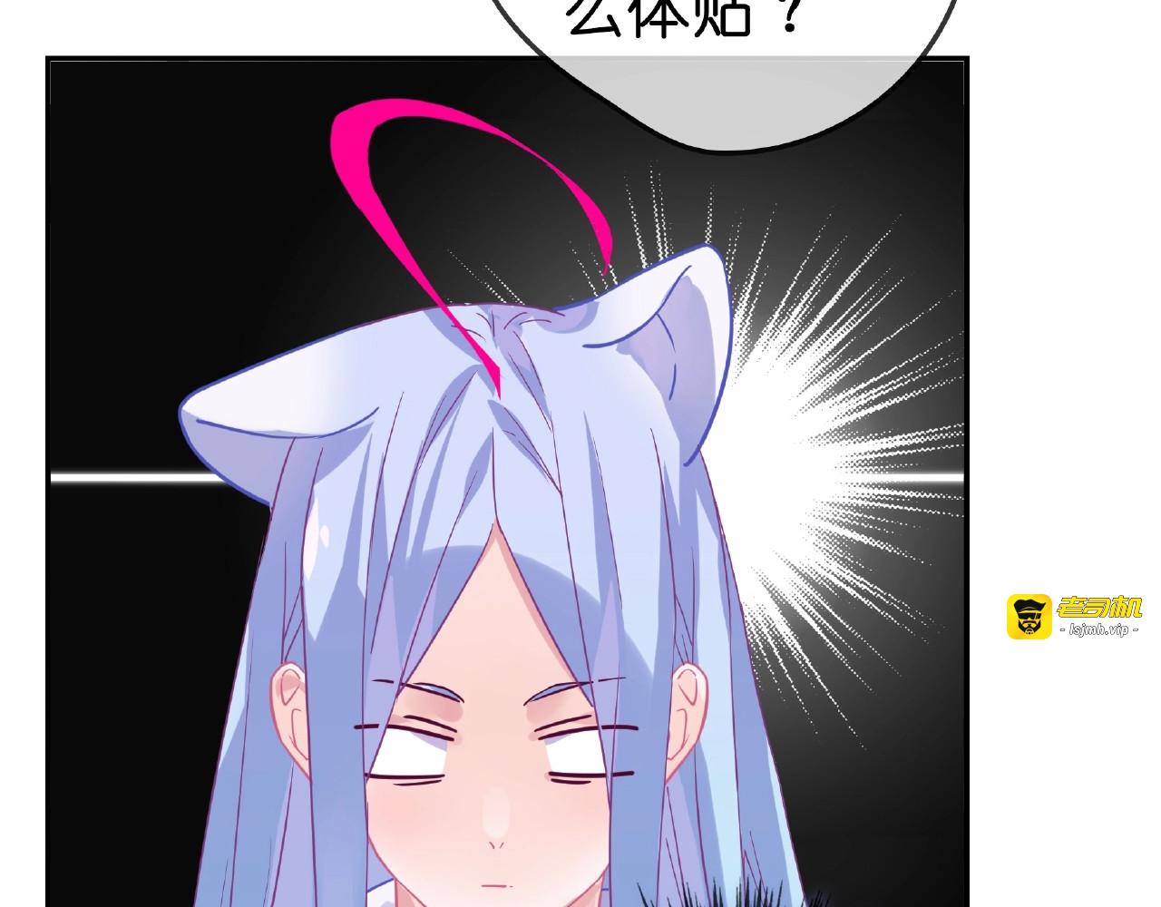 完结篇  小公主，我会在你身边 第 39 页
