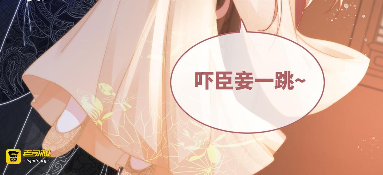 第105话 最后的旅行 第 129 页