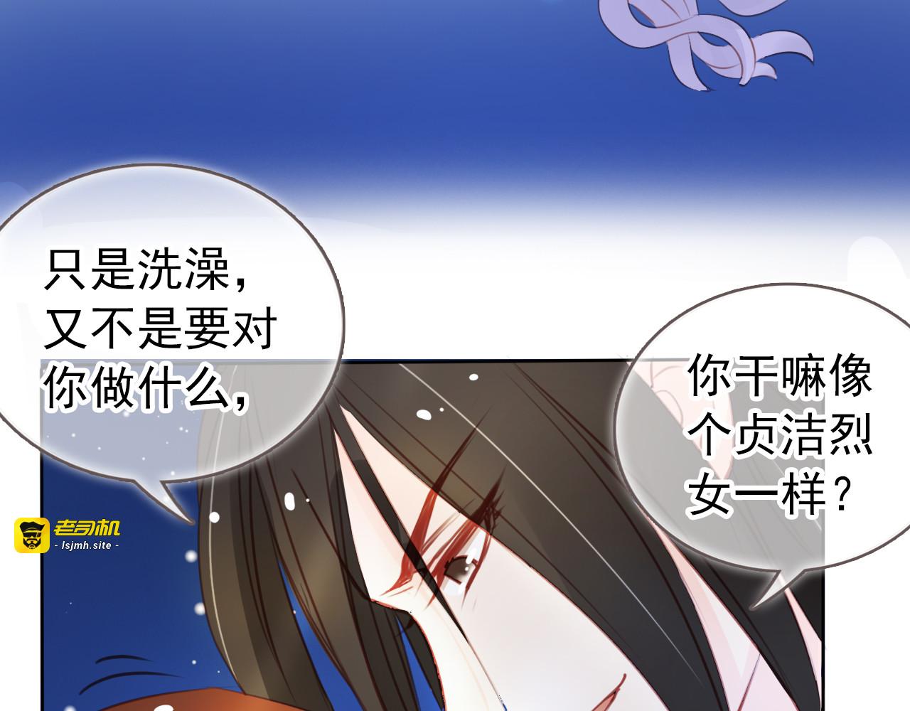 040 我来帮你脱吧 第 77 页