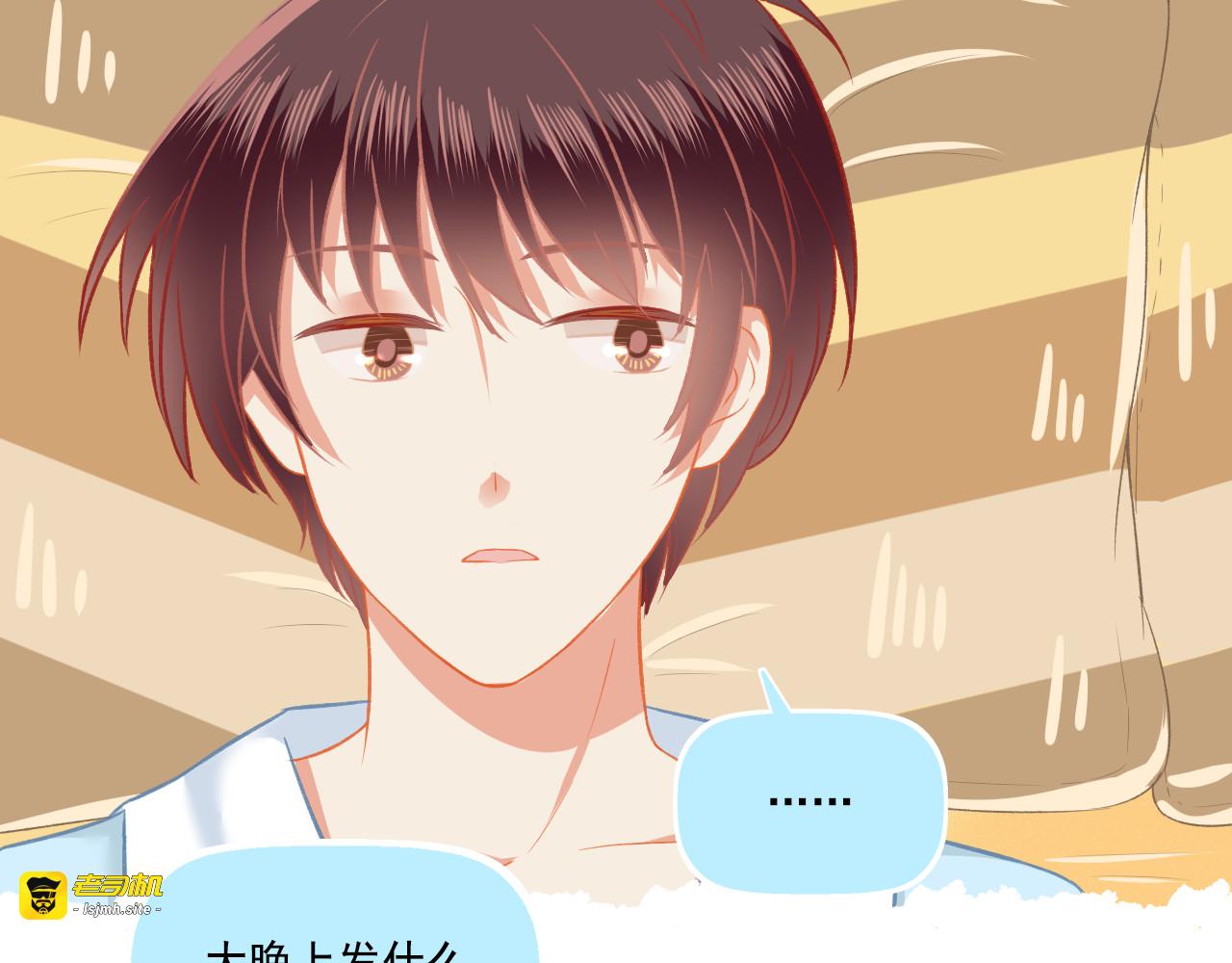 第37话 不要分开 第 61 页