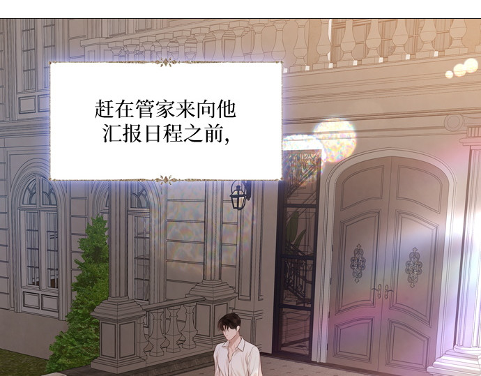 第48话 第 86 页