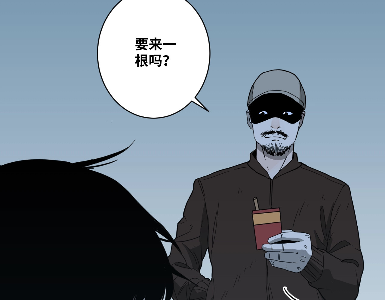 第8话 诡异的背后！ 第 30 页