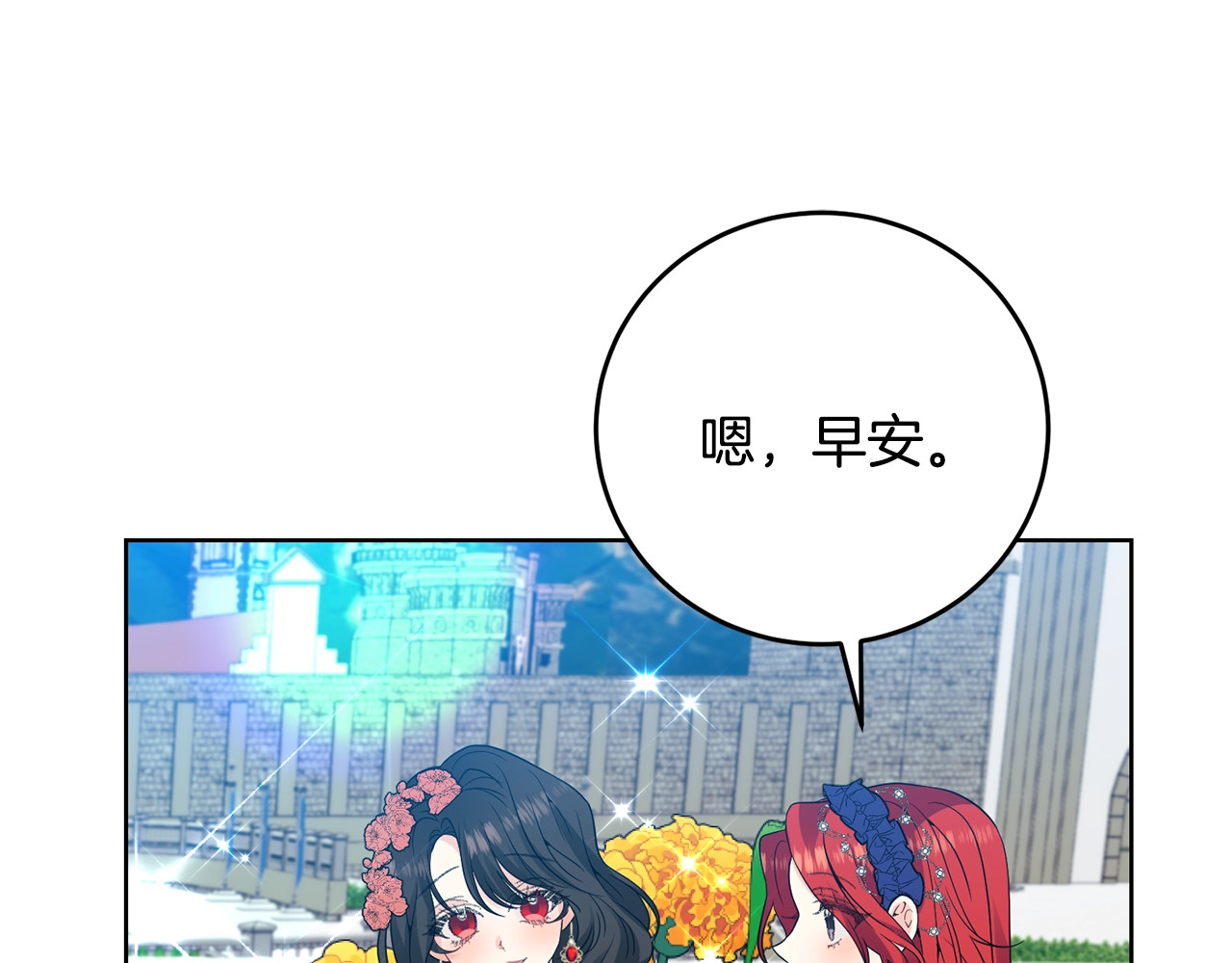 第31话 我喜欢你 第 62 页