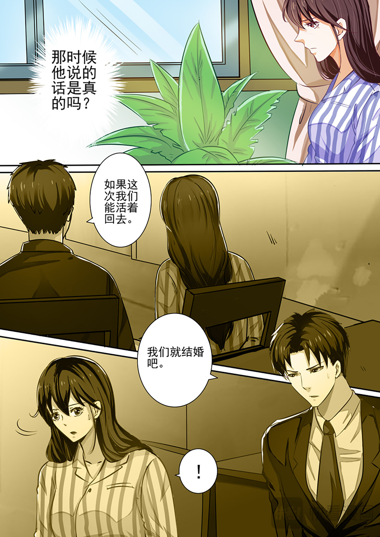 第18话 第 4 页