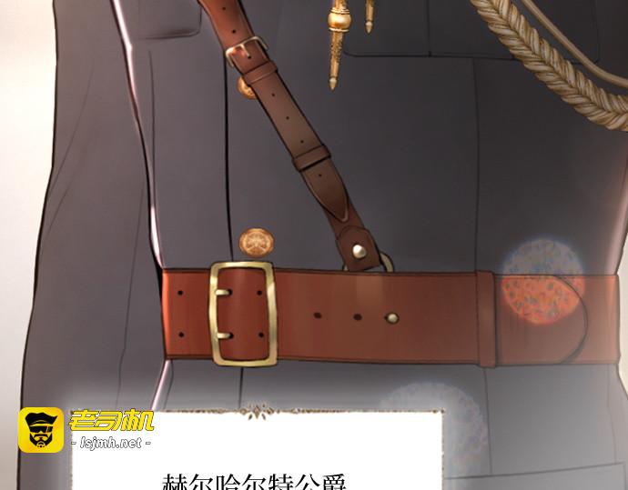 第39话 第 19 页