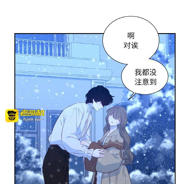 第15话 第 113 页