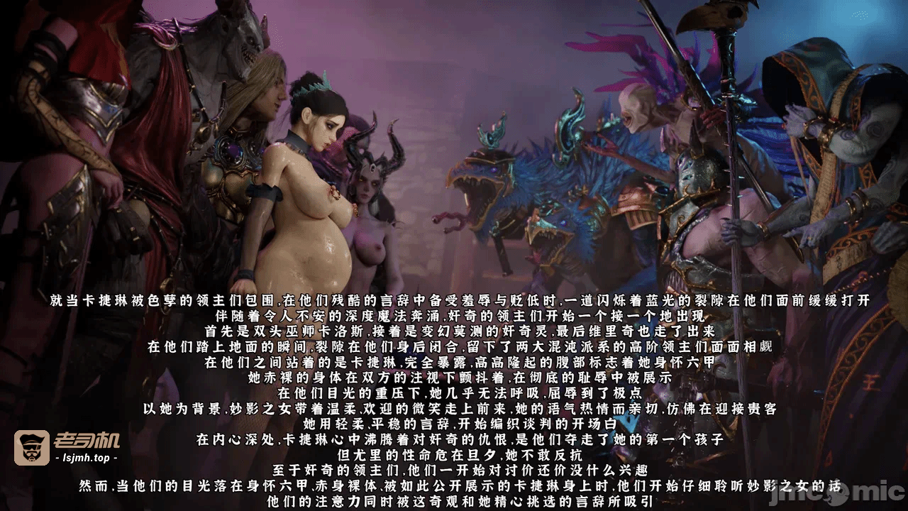 第一话 第 13 页