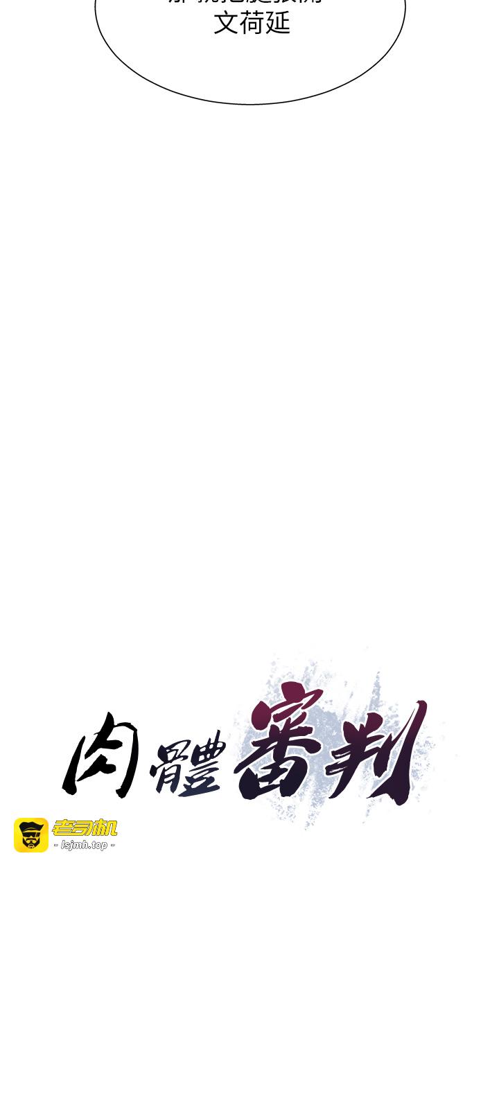 第4话 - 口技有待训练的卖身女 第 3 页