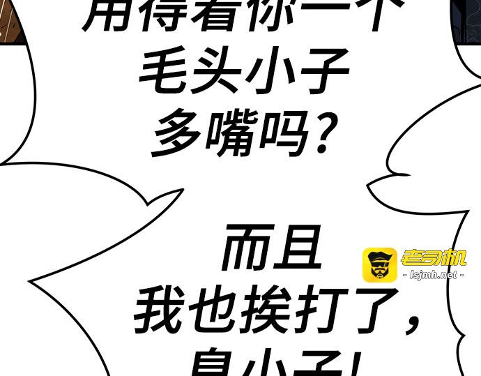 第65话 第 159 页
