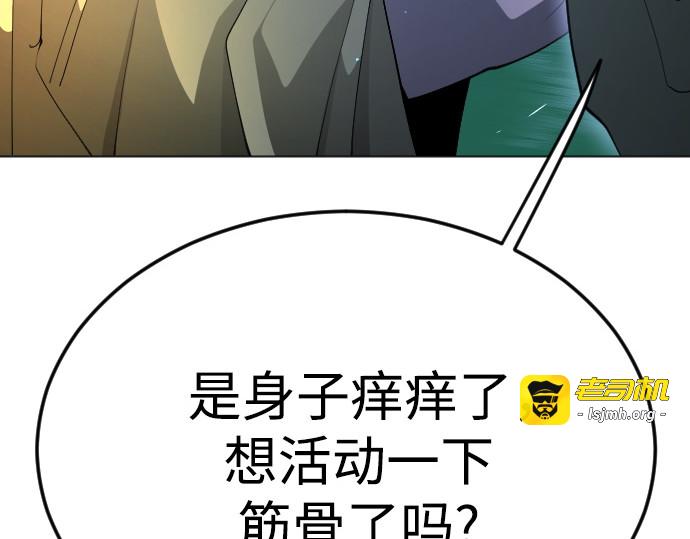 第二季 第72话 第 277 页