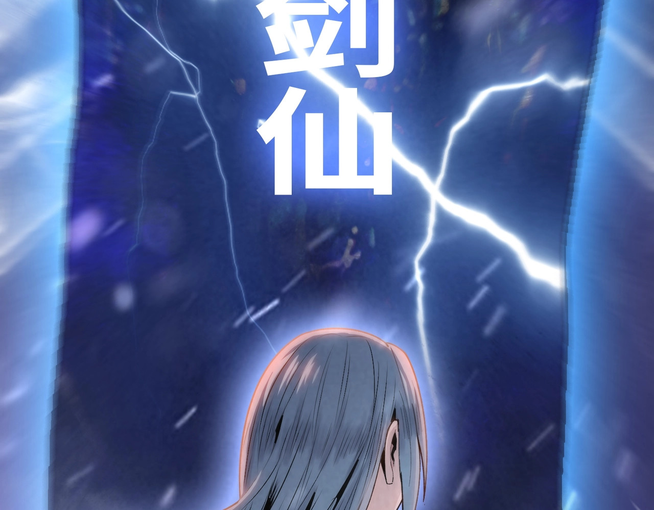 第2话 一个杀猪的手劲大点合理吧？ 第 62 页
