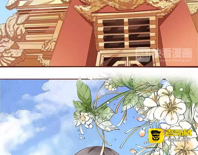 第89话 第 35 页