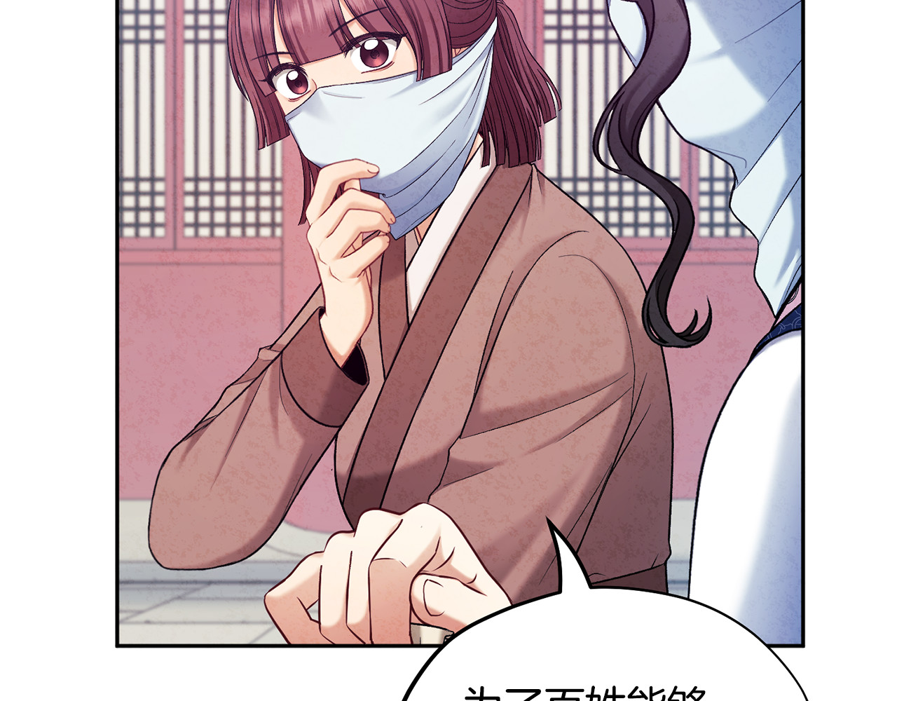 第103话 去考试啦 第 140 页