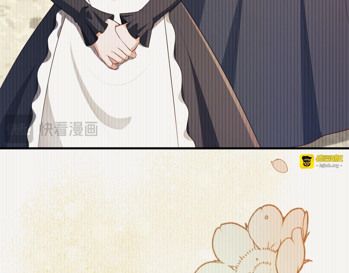 第35话 农夫与蛇 第 165 页