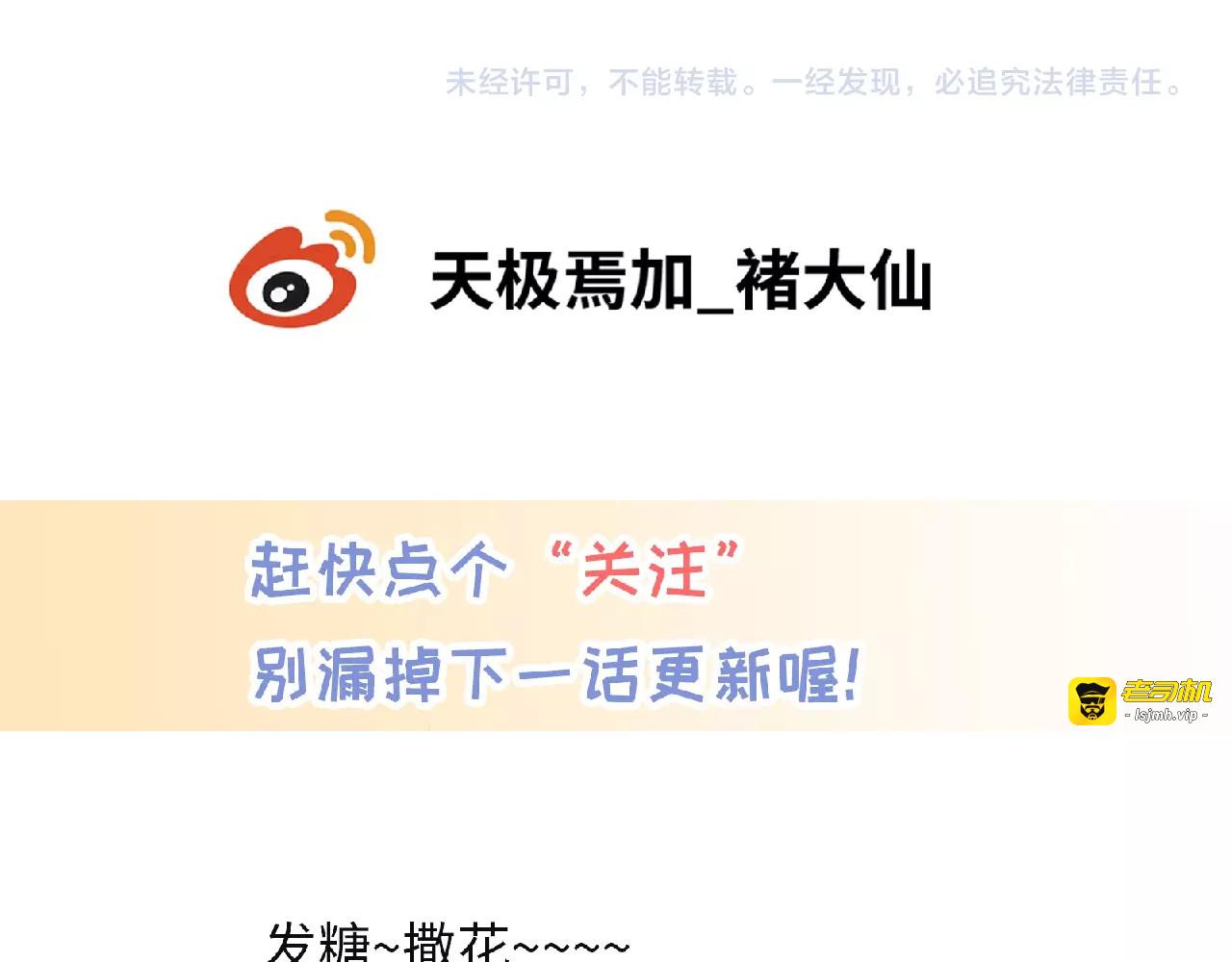 第12话 朋友 第 163 页