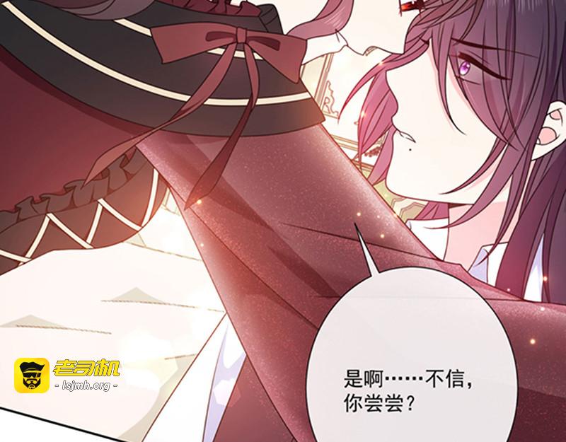 第192话 这话是糖！ 第 43 页