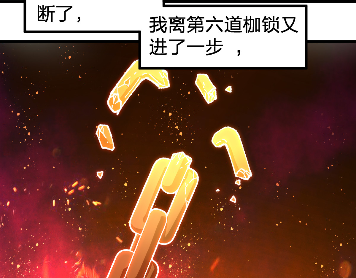 第193话 二度相亲！ 第 56 页