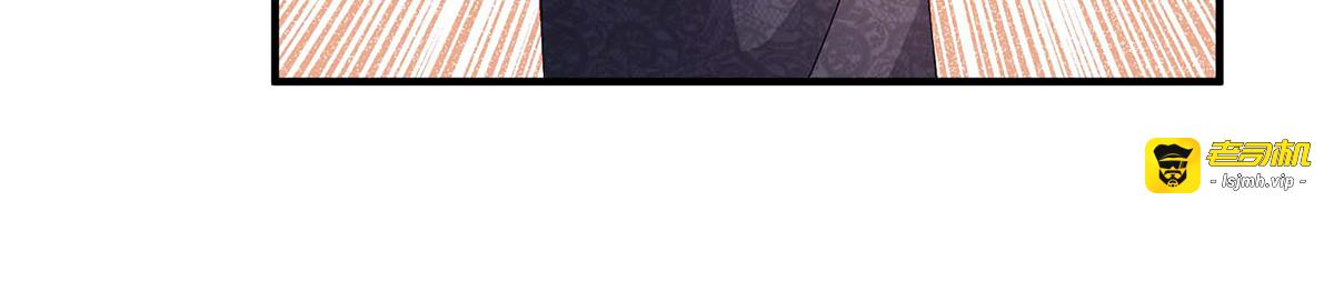 第40话 第 15 页
