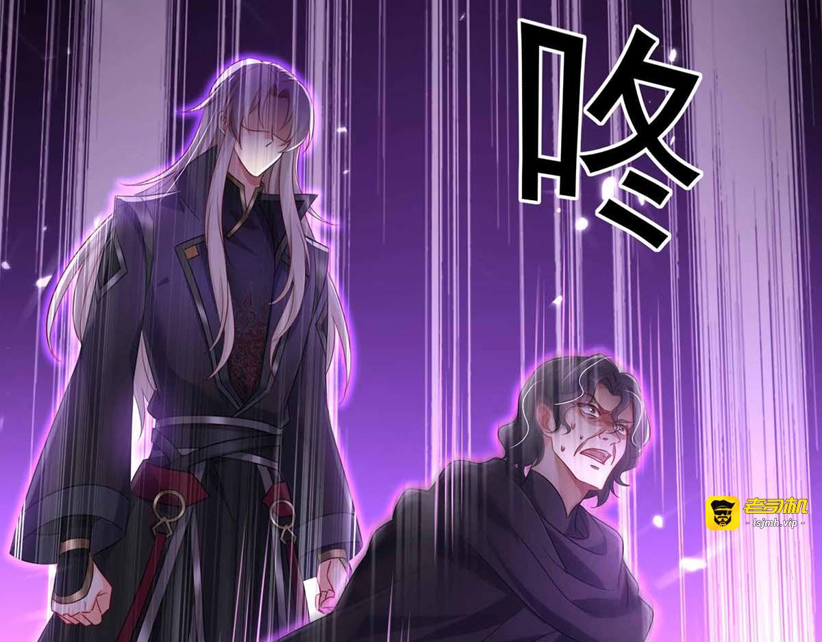 第118话 练手 第 85 页