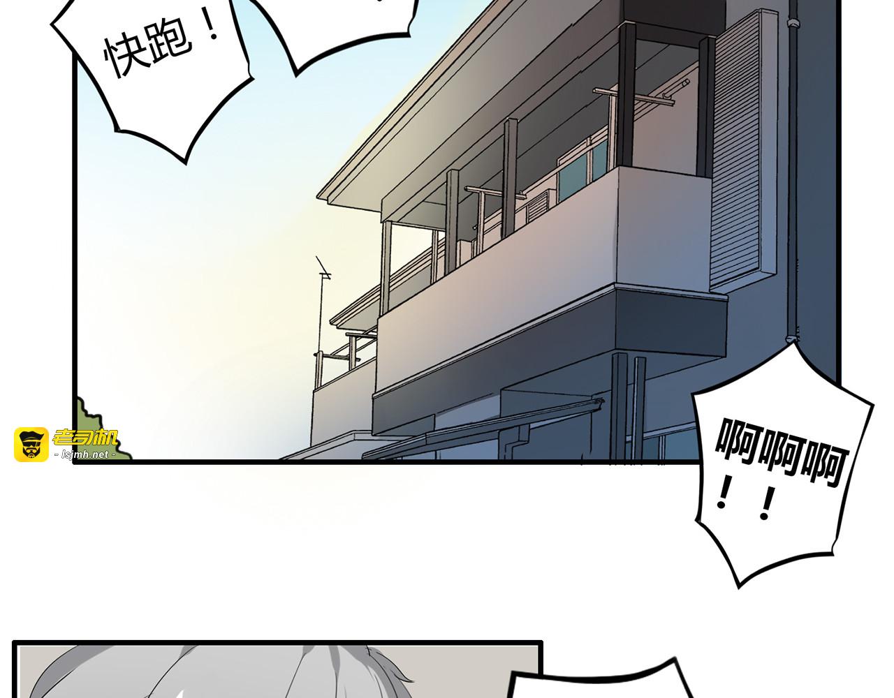 第3话 住院了？ 第 7 页