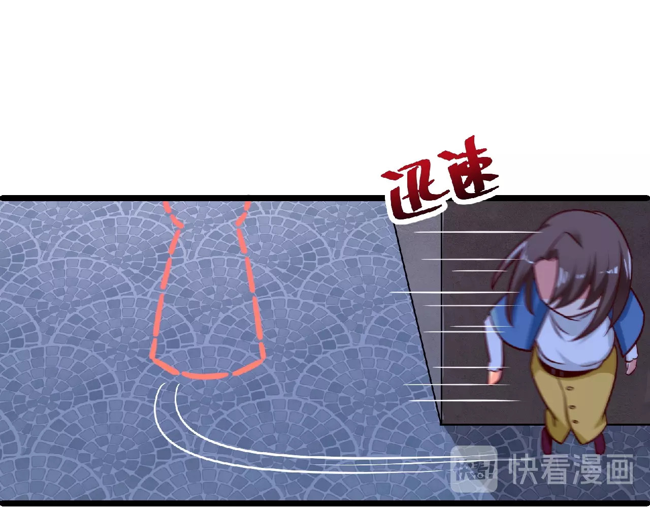 第31话 真？地狱难度！！！ 第 68 页