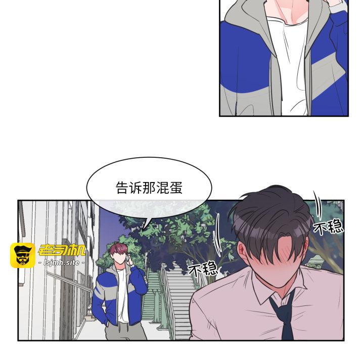第5话 第 11 页