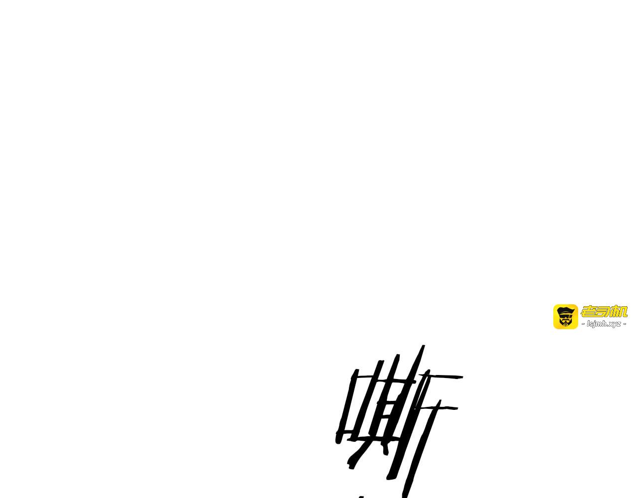 第145话 心之所向 第 59 页