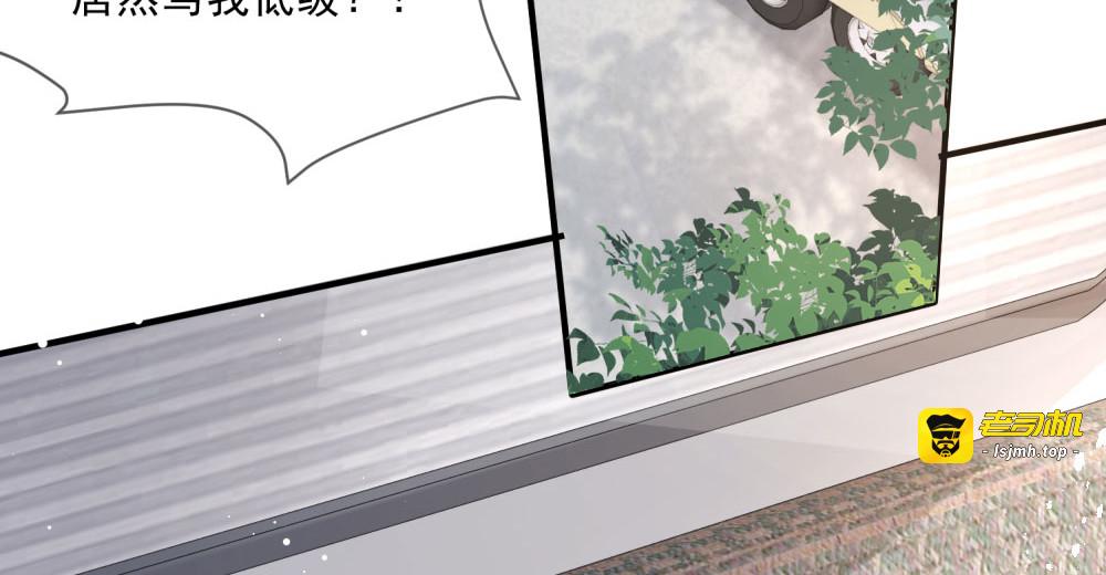 第5话 用演员的方式还击 第 53 页