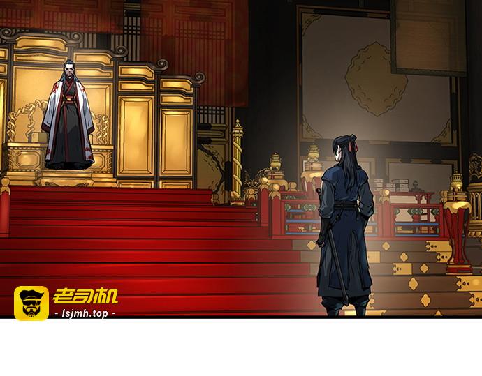 第19话 第 9 页