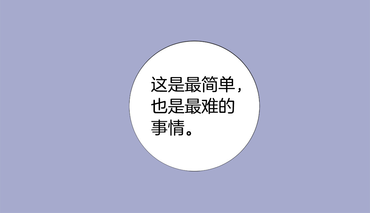 第99话 甜蜜布朗尼 第 12 页