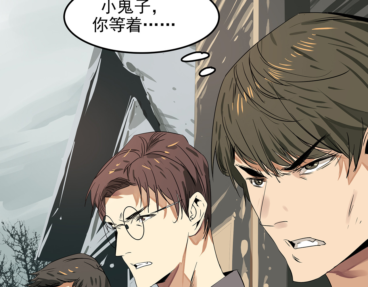 第二十四话 赴日劳工的远洋之路 第 28 页