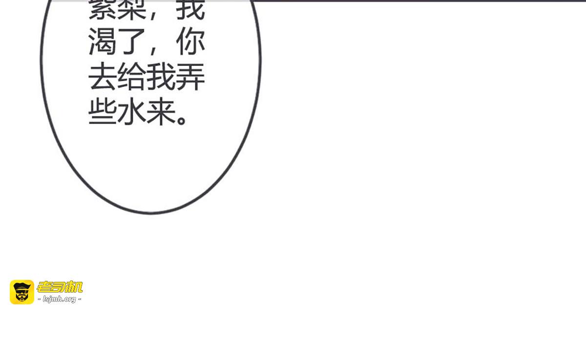 第57话 第 33 页