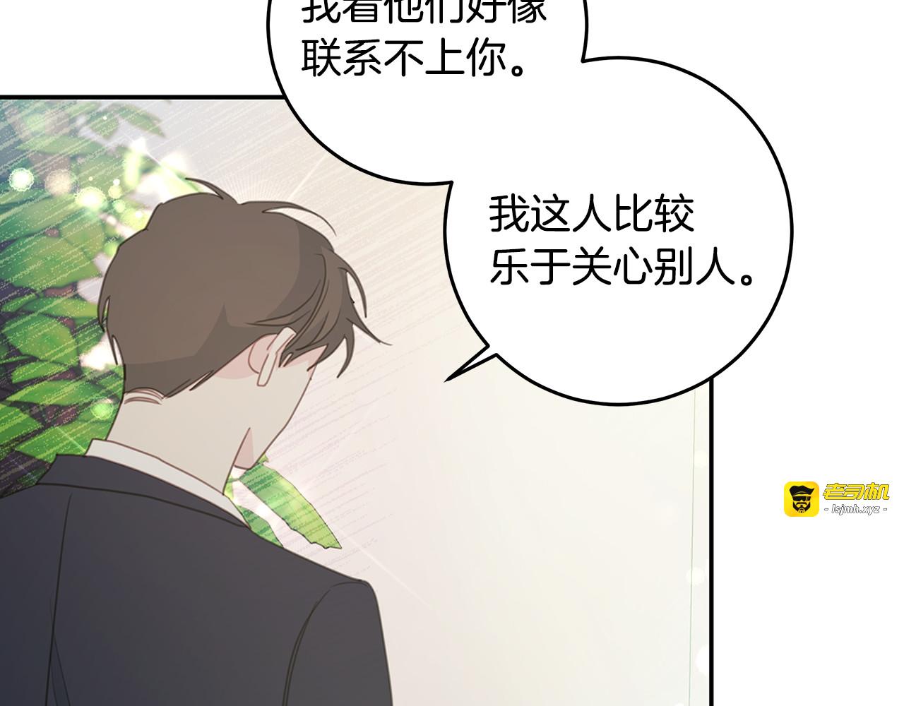第101话 证人 第 27 页