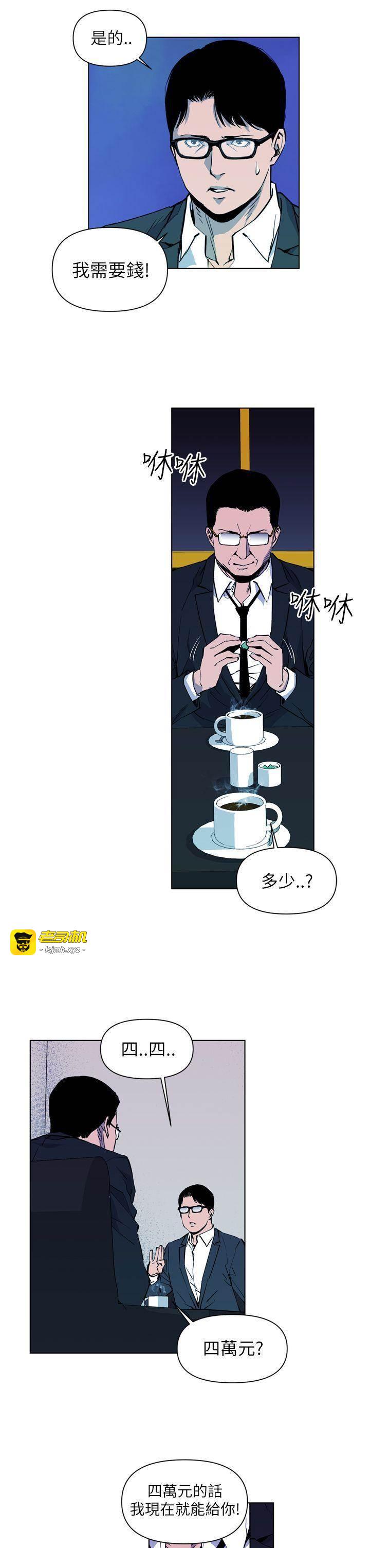 第12话 第 17 页